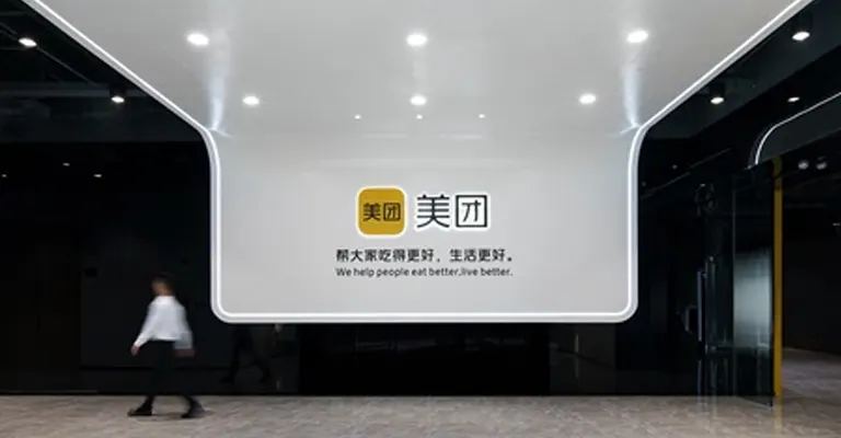 美团实习证明代办全攻略：互联网独角兽背景，为你的留学申请增添含金量